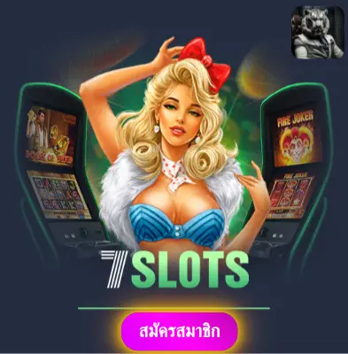 TJ88BET - สล็อตออนไลน์ที่มั่นใจ แจกเงินจริงทุกวัน